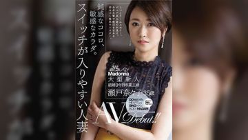 援の個人撮影[No
