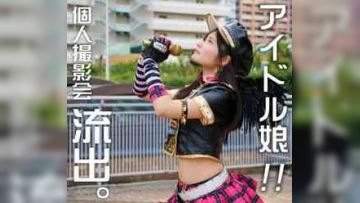 おじさん达に凄くヤらしいことされちゃった 芦田まこ